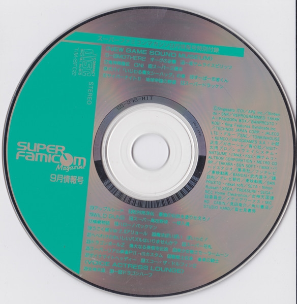 Super Famicom Magazine Volume 22: New Game Sound Museum (1994) MP3 